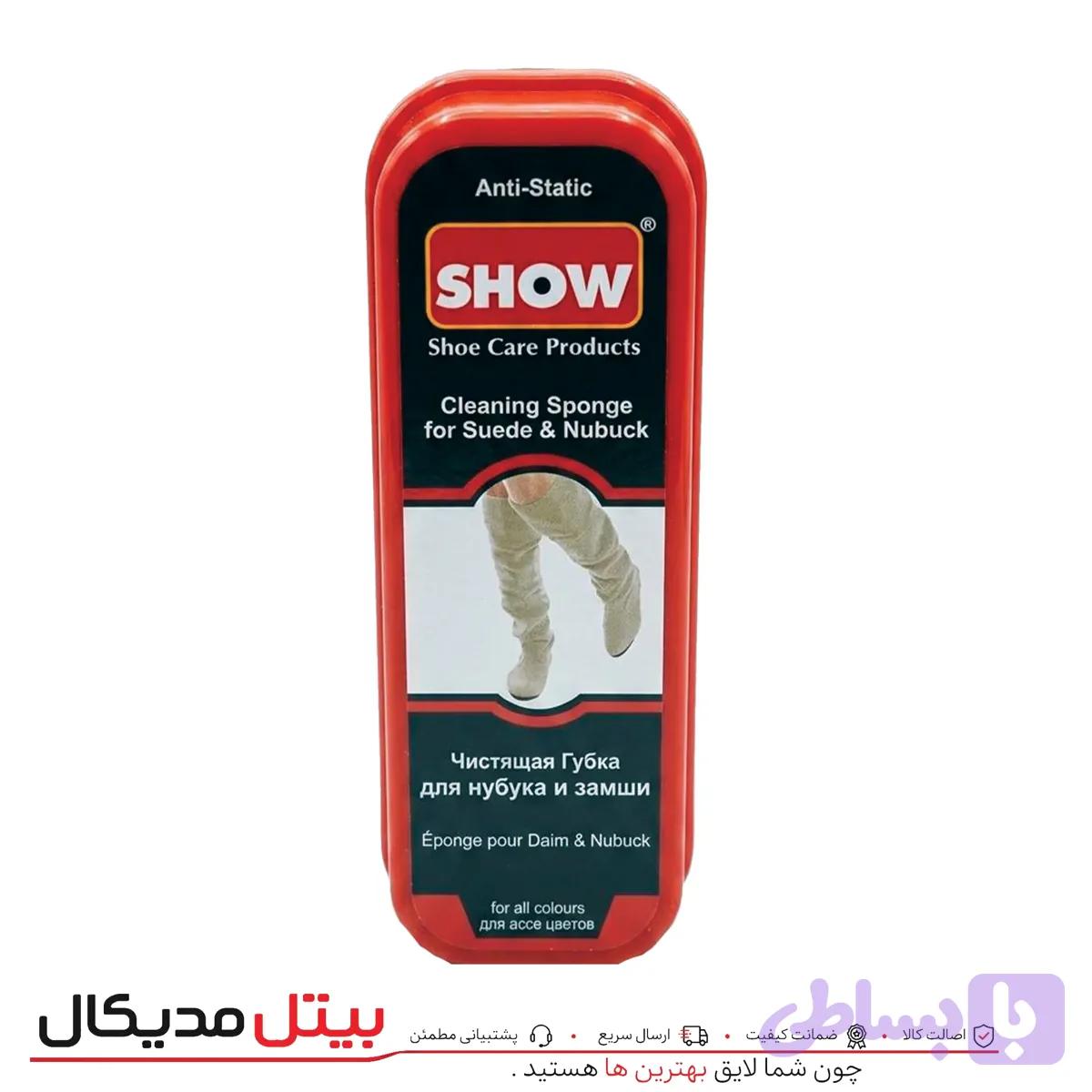 اسفنج تمیزکننده جیر و نبوک SHOW — تصویر 1