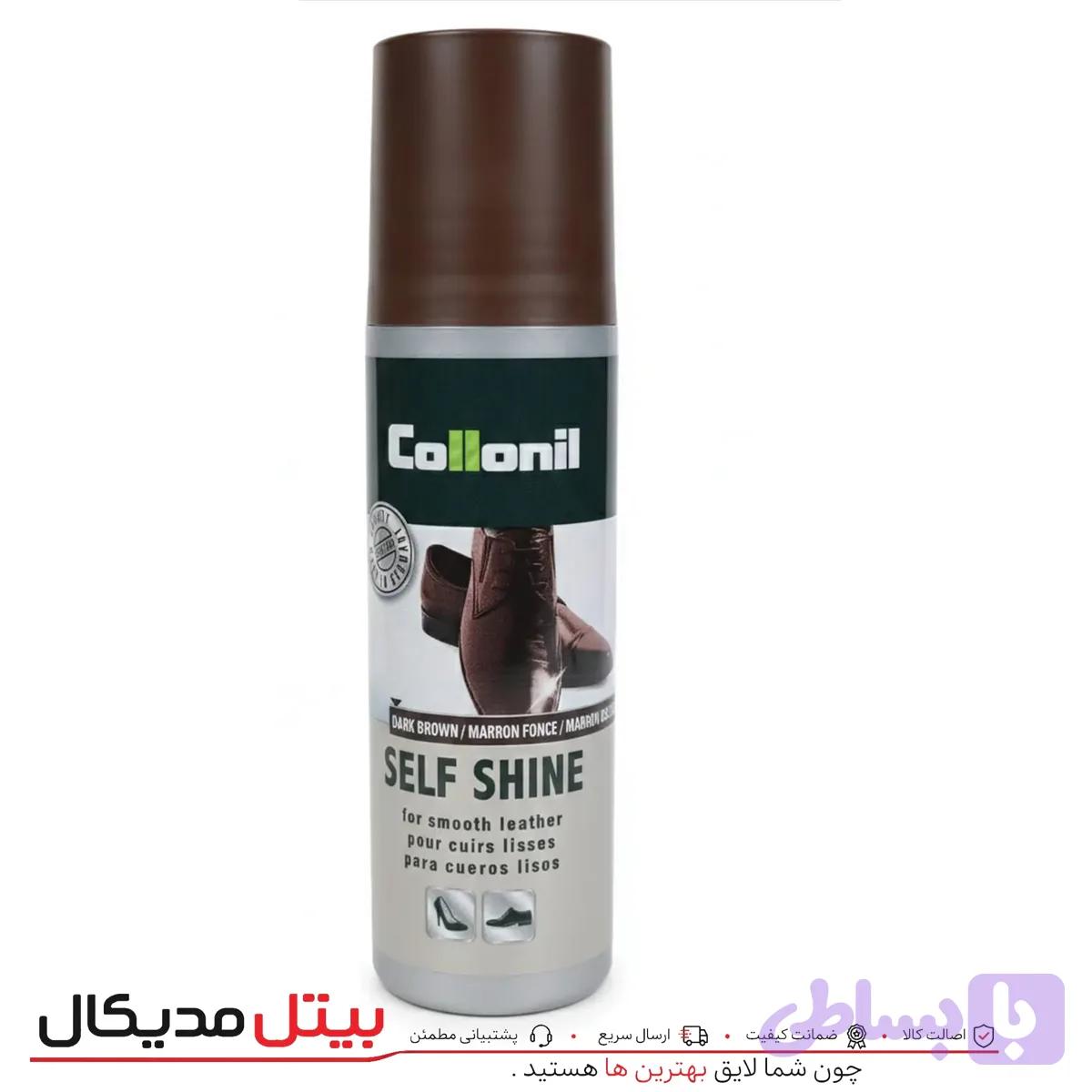 براق کننده چرم قهوه ای ( کلنیل) — تصویر 1