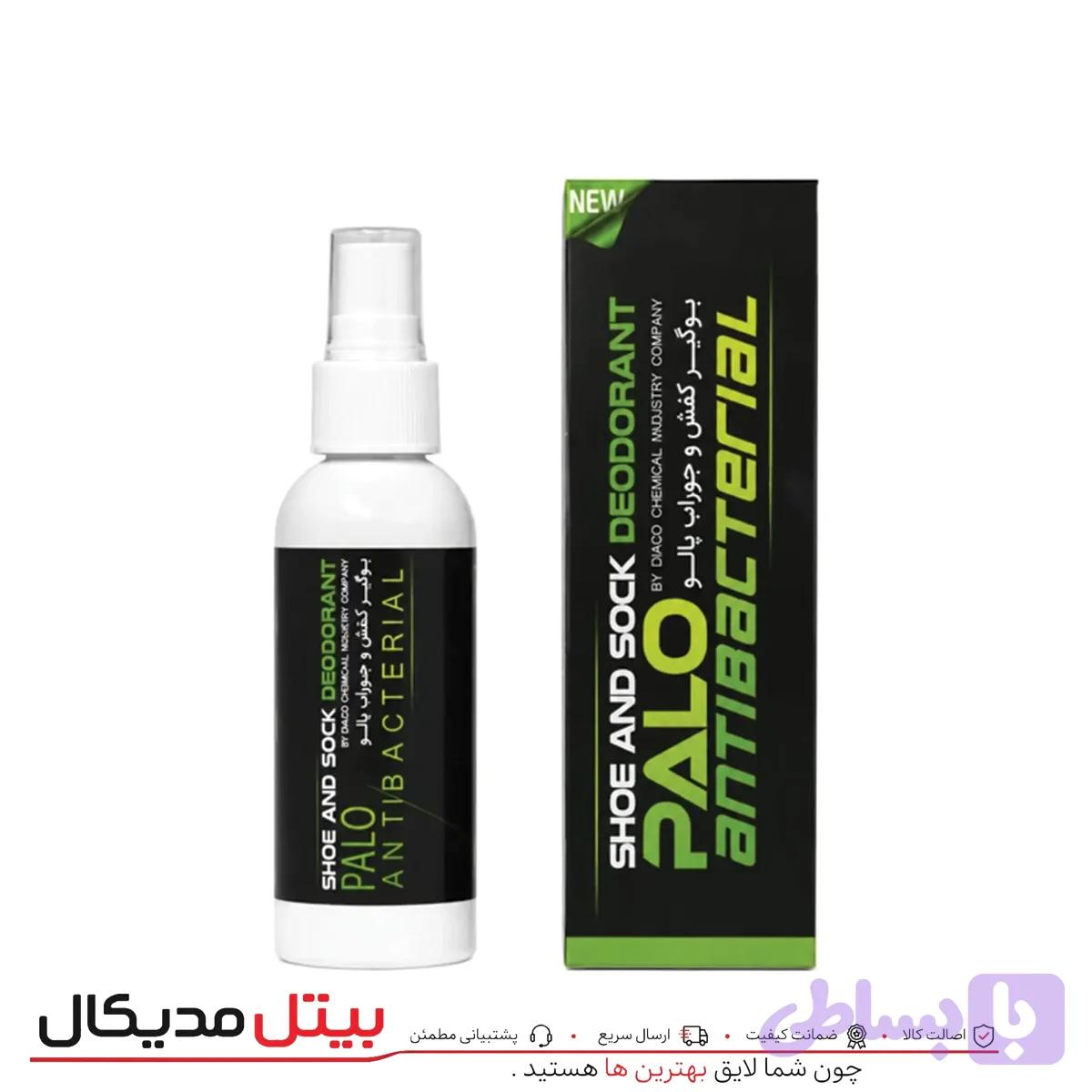 بوگیر کفش و جوراب پالو — تصویر 1