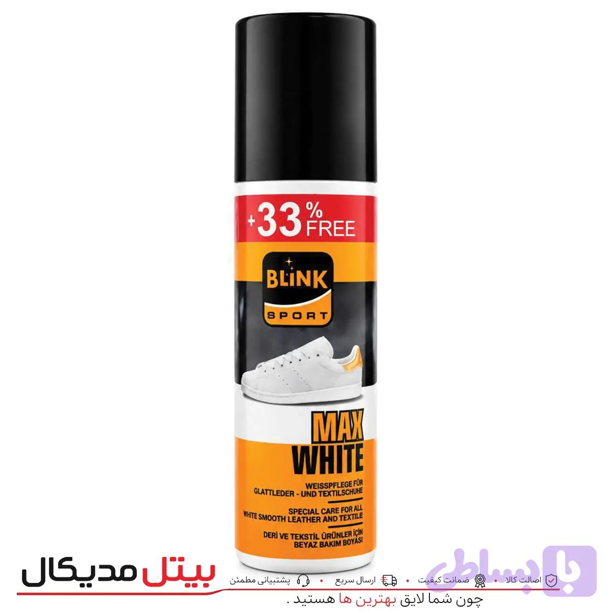 واکس سفیدکننده کفش بلینک 100 میل — تصویر 1