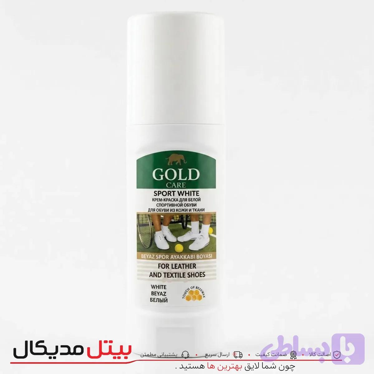 واکس مایع سوپر سفید گلد (احیاکننده) — تصویر 1