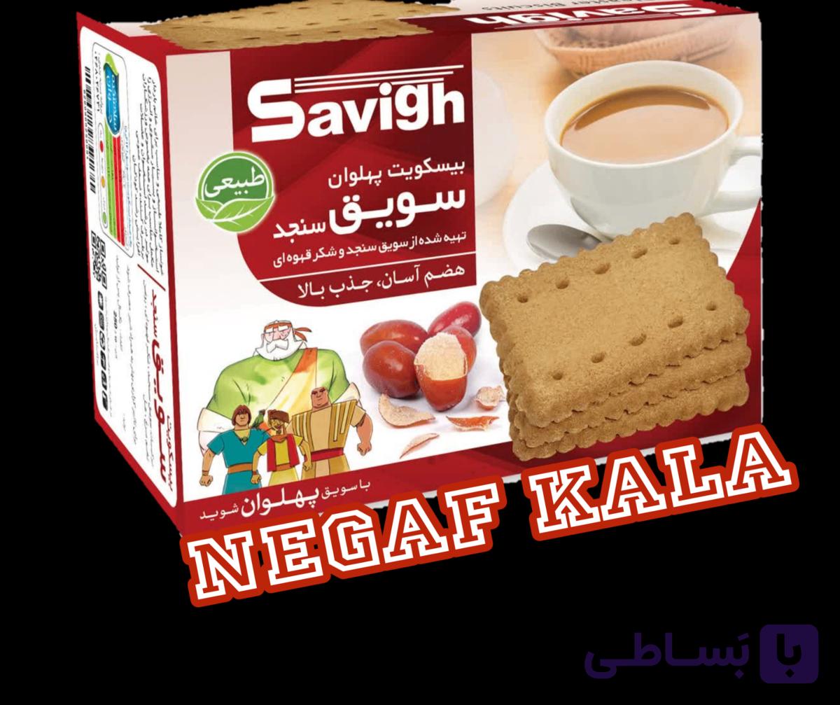 بیسکوییت سویق سنجد پهلوان