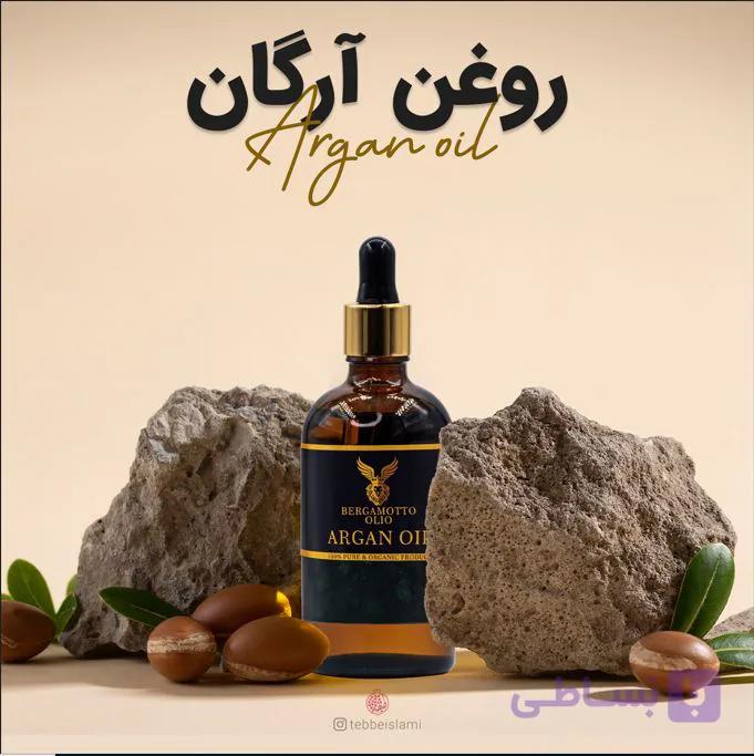 روغن آرگان طیطه