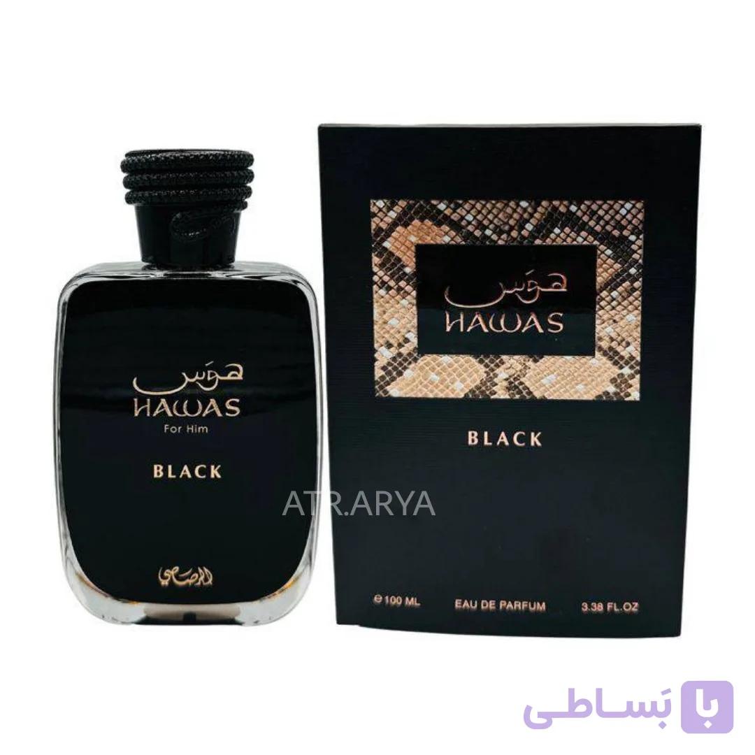 عطر ادکلن هوس بلک رصاصی