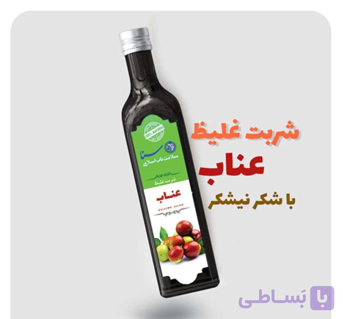 شربت عناب با شکر قهوه ای