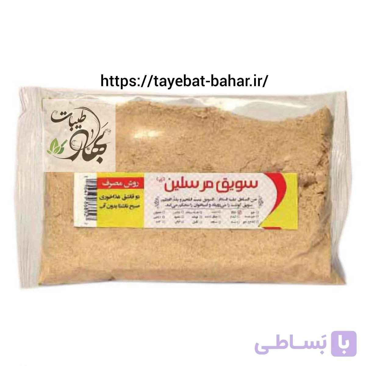 سویق سیب