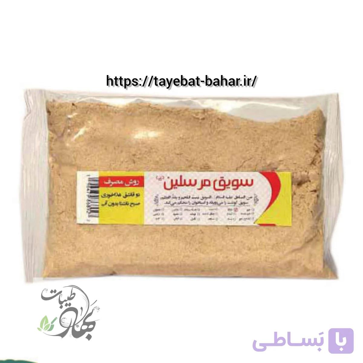 سویق برنج
