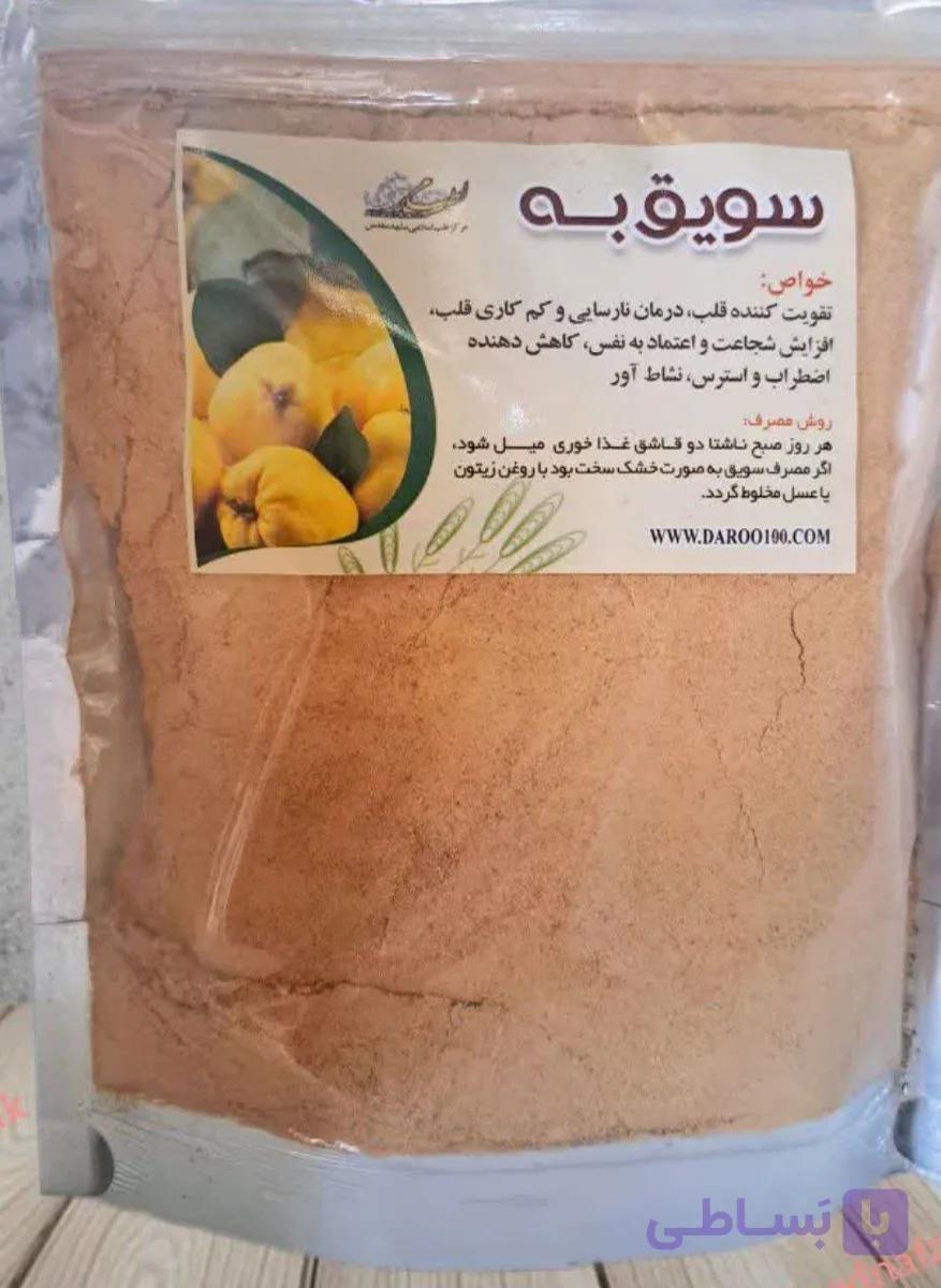 سویق به