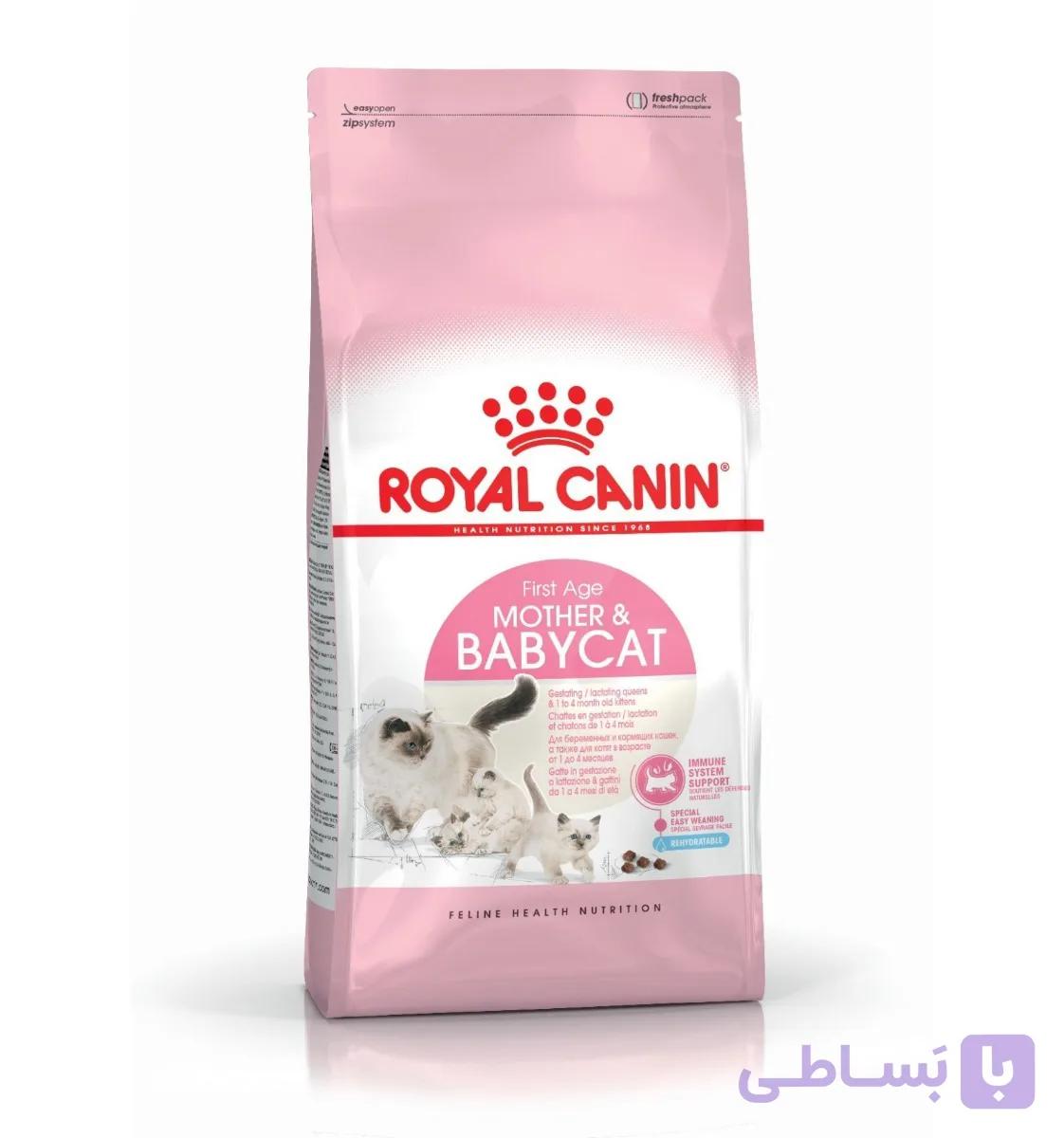 غذا خشک گربه رویال کنین مادربیبی ۱۰ کیلوگرم / Royal Canin Mother & Baby Cat 10 Kg — تصویر 1