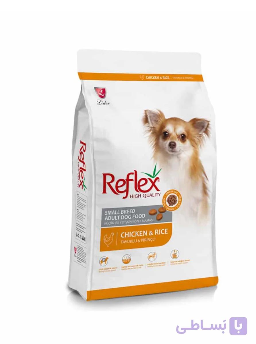 غذا خشک سگ رفلکس اسمال برید 15 کیلوگرم / Reflex Adult Small Breed Chicken & Rice