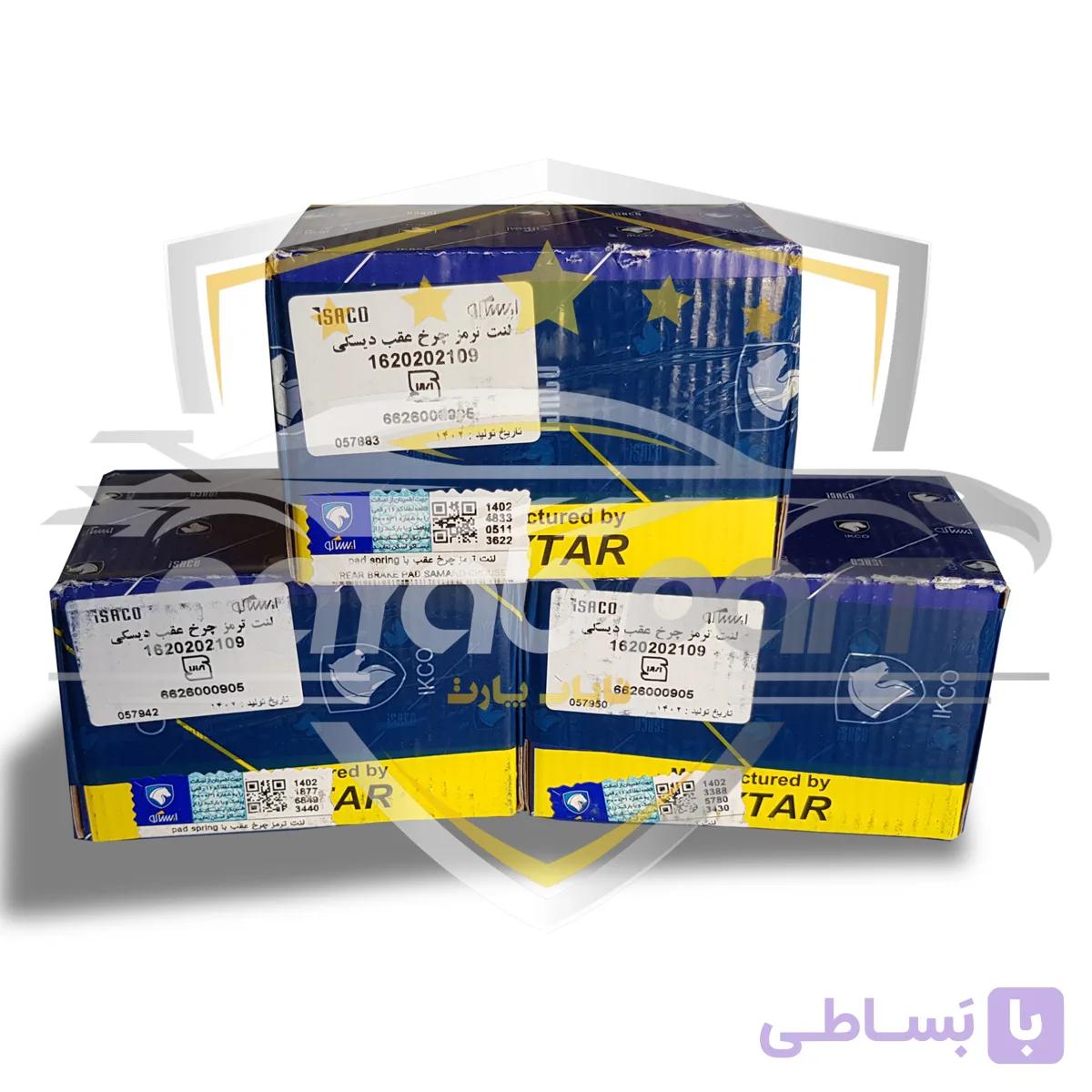 لنت عقب دنا و دنا پلاس و پارس TU5 و سورن ELX دیسکی TEXTAR — تصویر 1