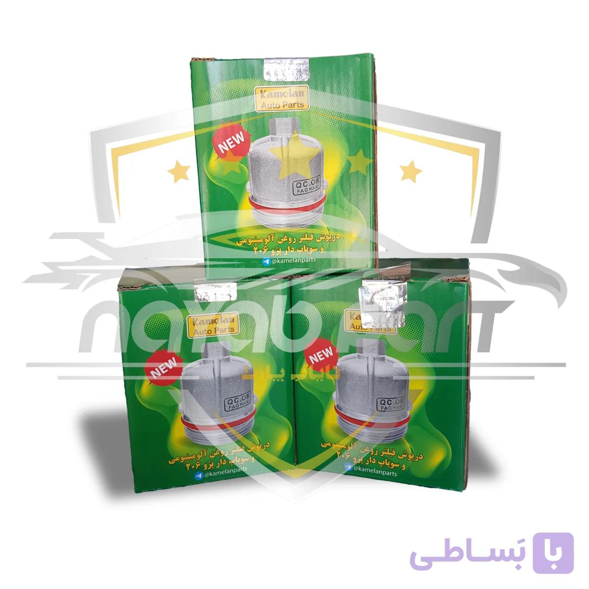 درپوش فیلتر روغن آلومینیومی سوپاپ دار 206 — تصویر 1