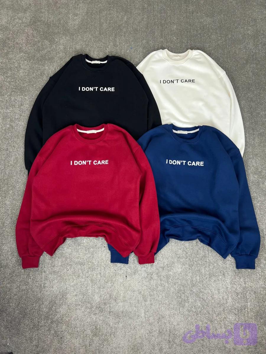 دورس I DON’T CARE