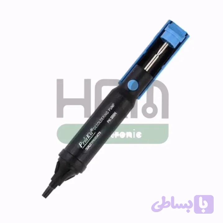 قلع‌کش پروسکیت مدل 8PK-366N-B