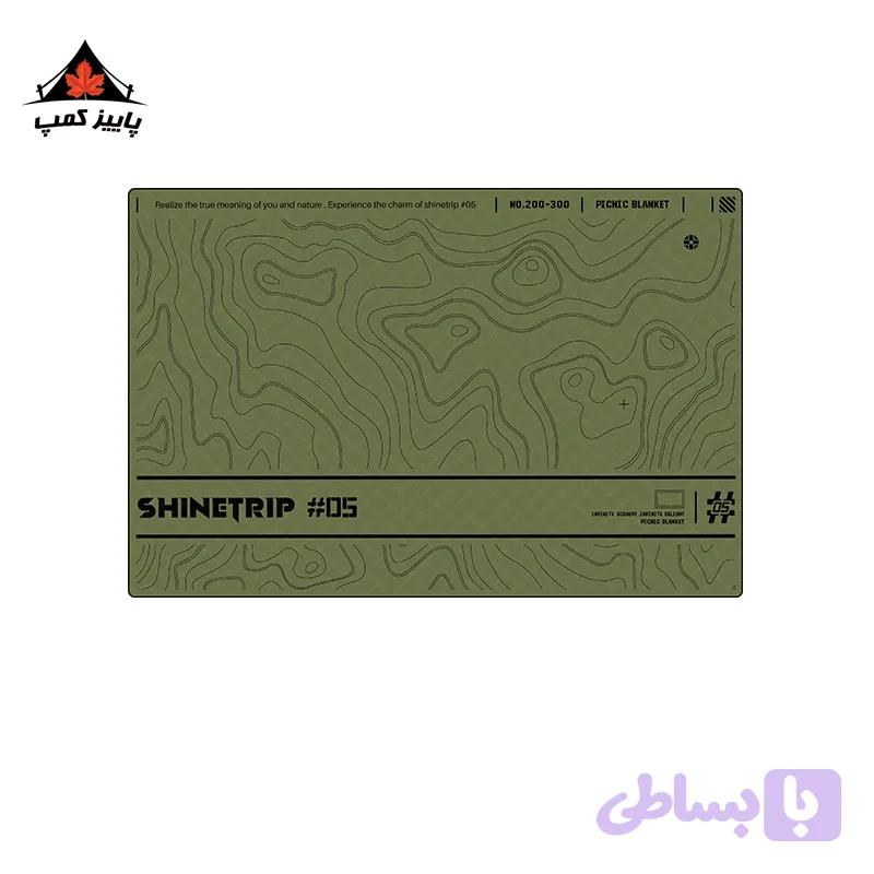 زیرانداز پیک نیک 1.5 * 2 متر شاین تریپ | A536