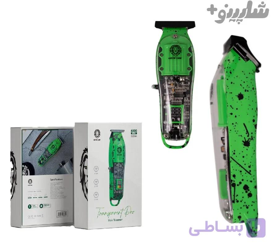 ماشین ریش تراش و خط زن شفاف گرین لاین اورجینال Green Lion Hair Trimmer Transparent Pro — تصویر 1