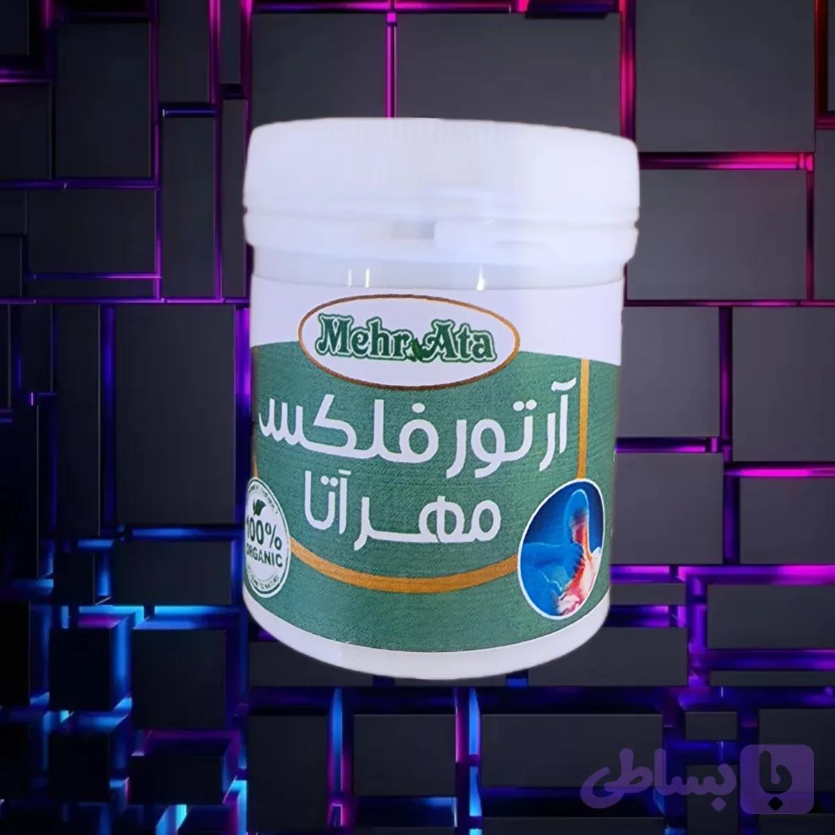 دردهای عضلانی آرتور فلکس
