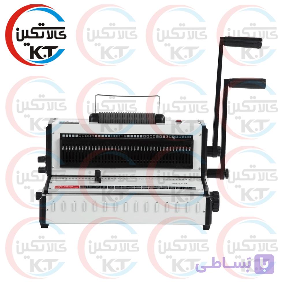 دستگاه صحافی دوکاره دوبل و مارپیچ 4014 Ax