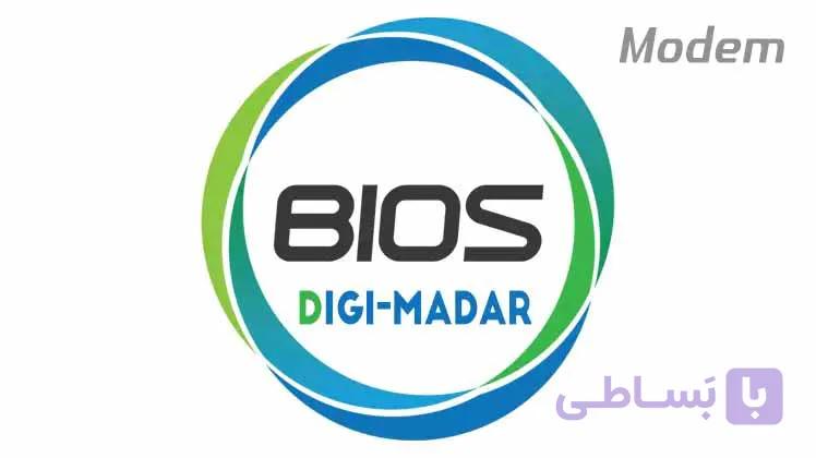 دانلود فایل دامپ (فلش) بایوس مودم دلینک D-Link DWR-M920 Ver:B1 F/W Ver: V1.1.1