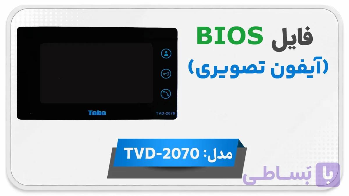 دانلود فایل دامپ (فلش) مانیتور اف اف آیفون تصویری تابا TVD-2070