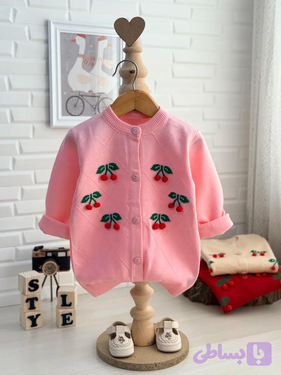 ژاکت گیلاس 🍒