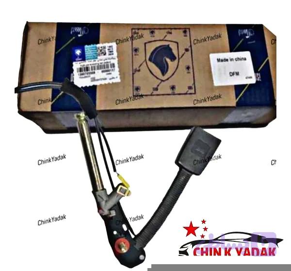 پریز کمربند H30 کراس شرکتی