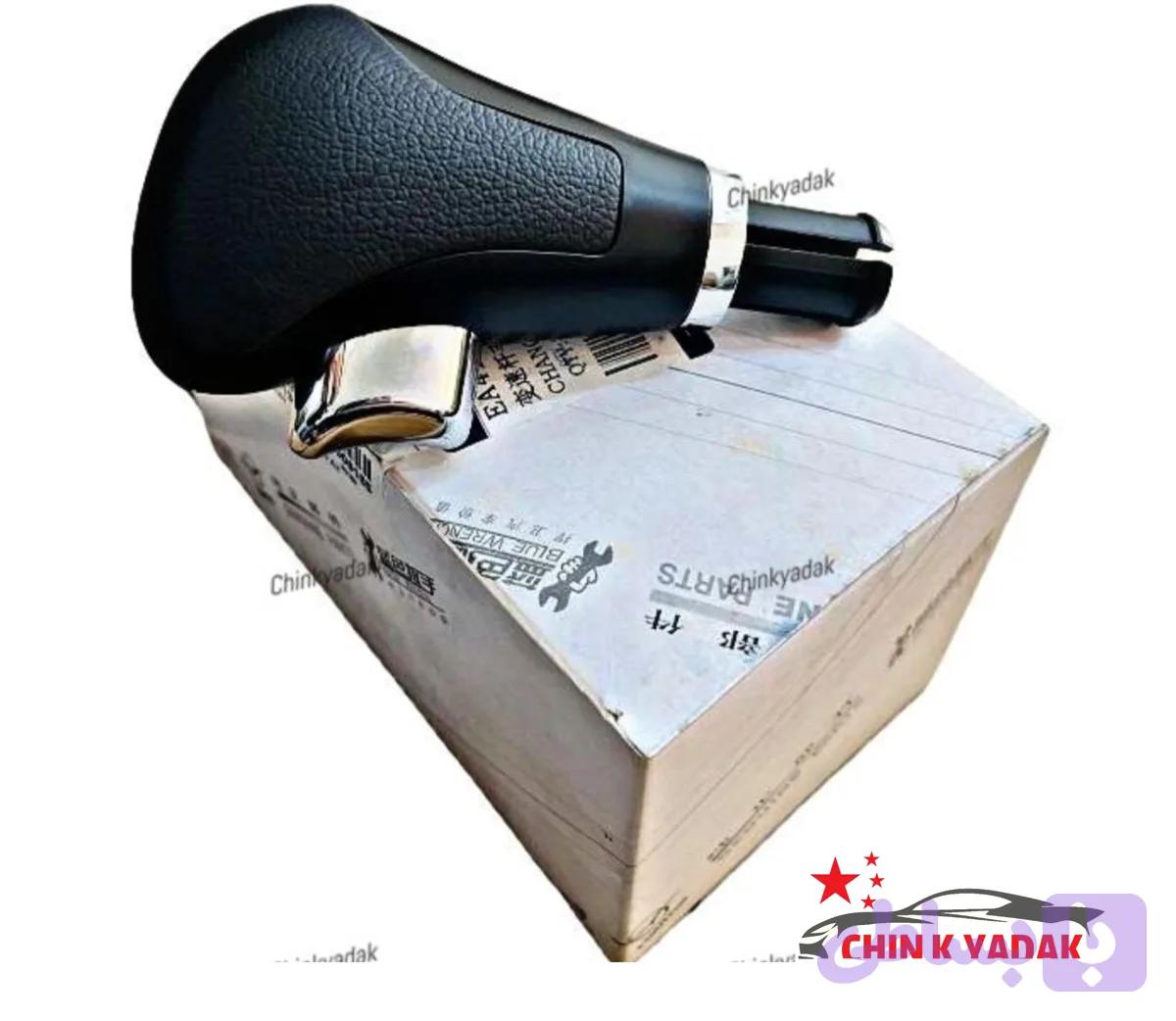 سر دنده هایما S7 شرکتی