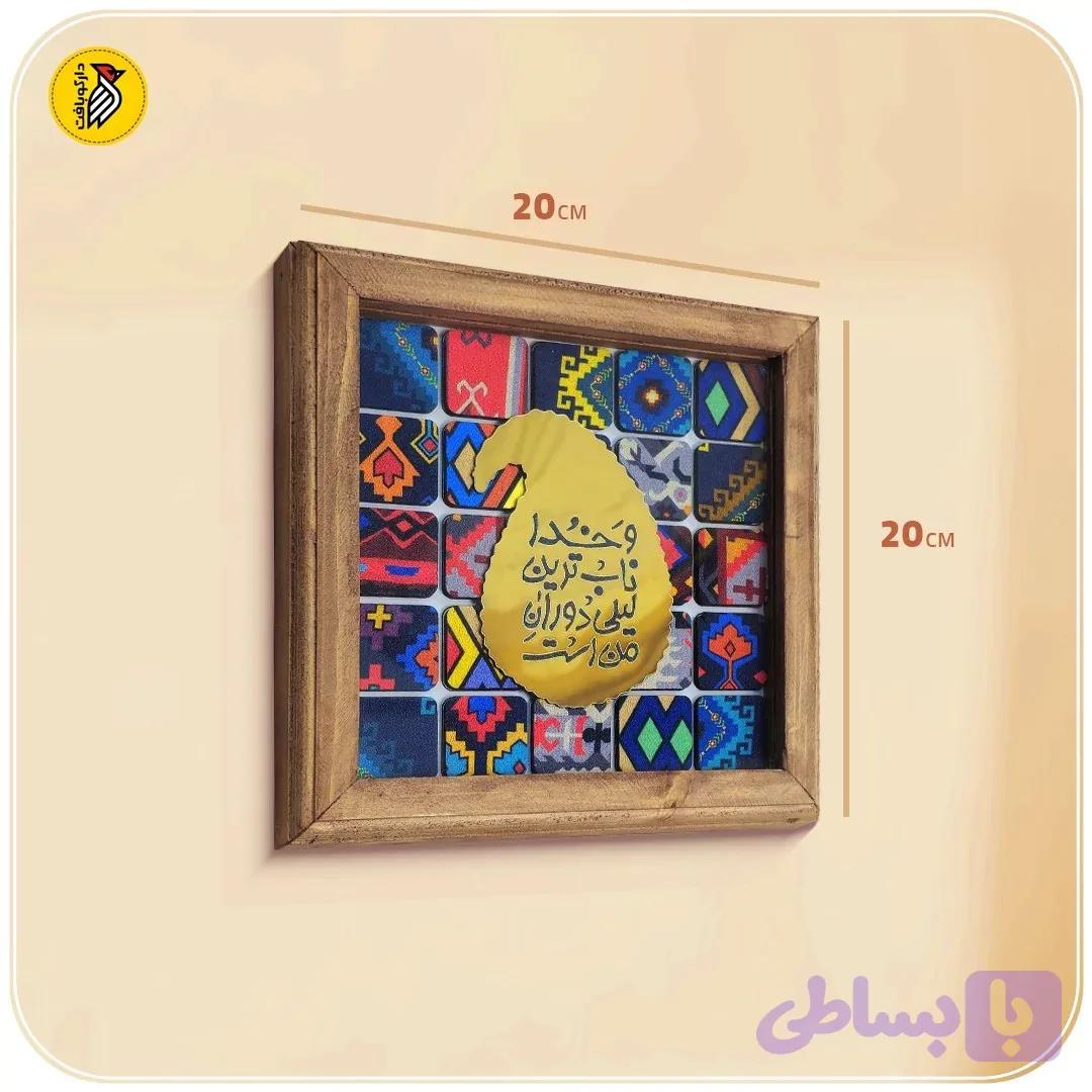 تابلو دکوراتیو چهل تیکه