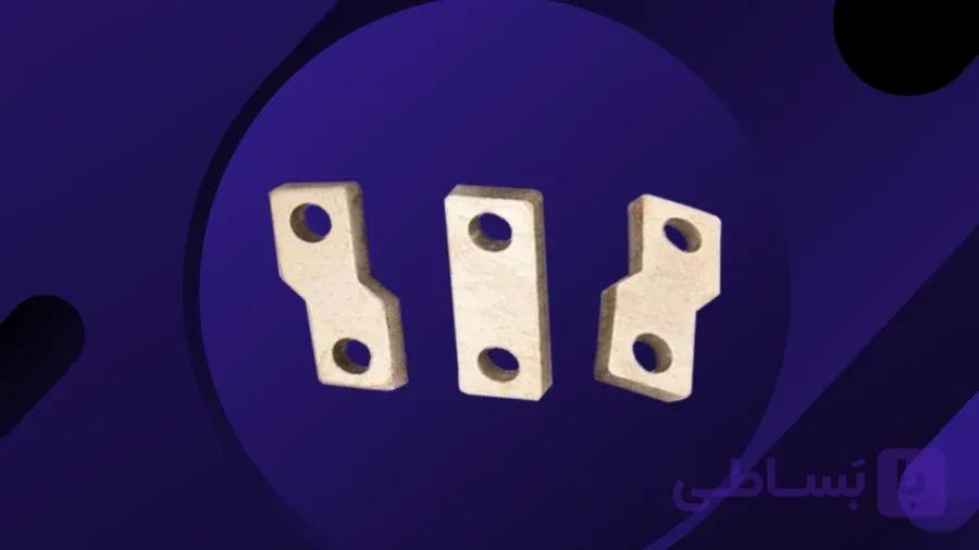 شمش زیر کلید 400آمپر
