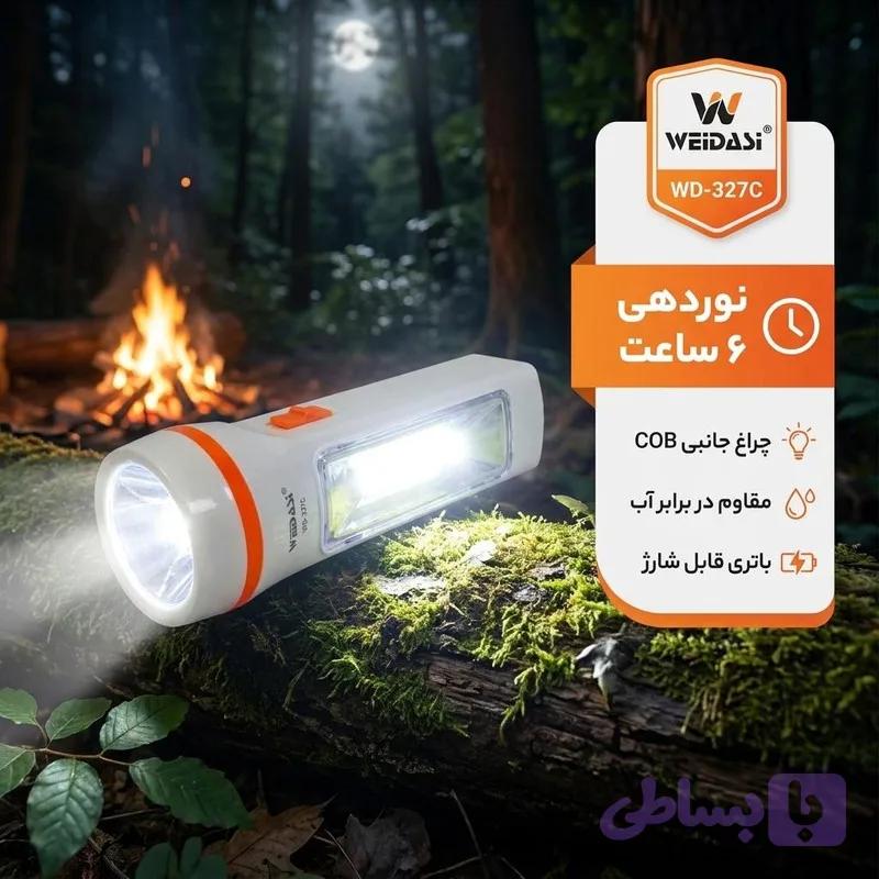 چراغ قوه ویداسی مدل WD-327C