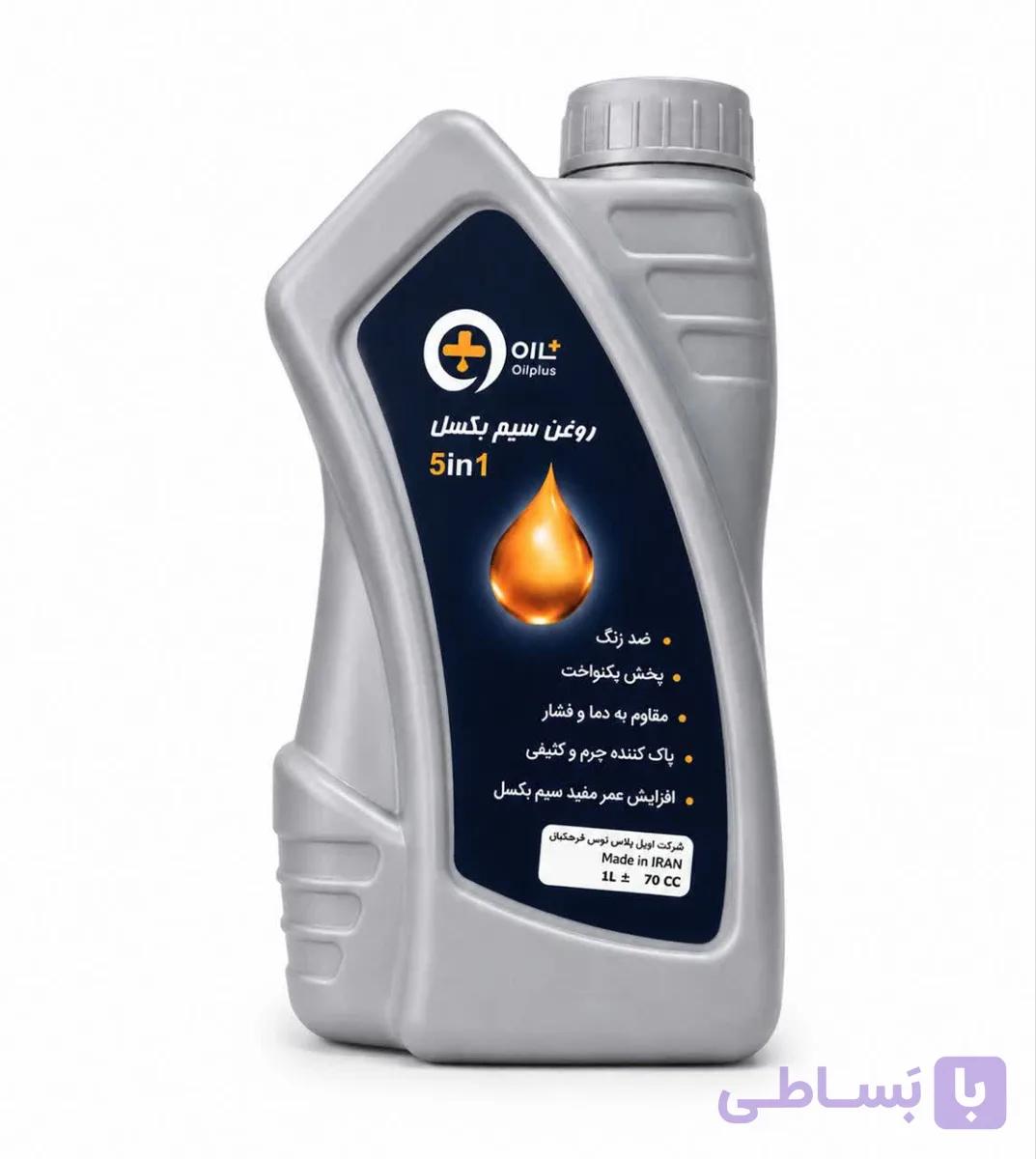 روغن سیم بکسل اویل پلاس مدل طلایی
