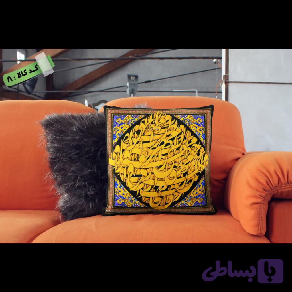 کوسن مخمل پورشه کد 8 (یک عدد)