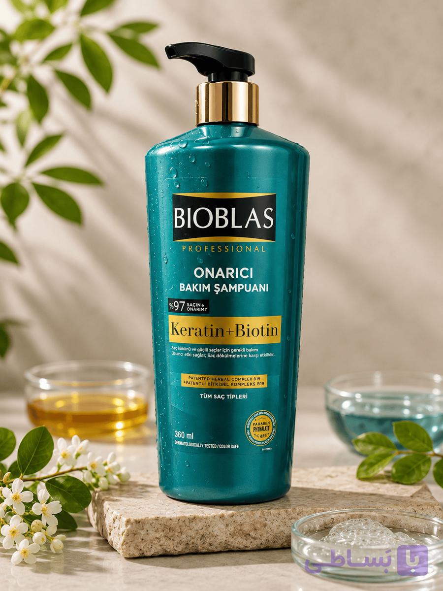 شامپو بیوبلاس کراتین بیوتین 900 میل | Bioblas Professional