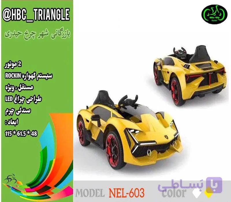 ماشین شارژی مدل NEL-603