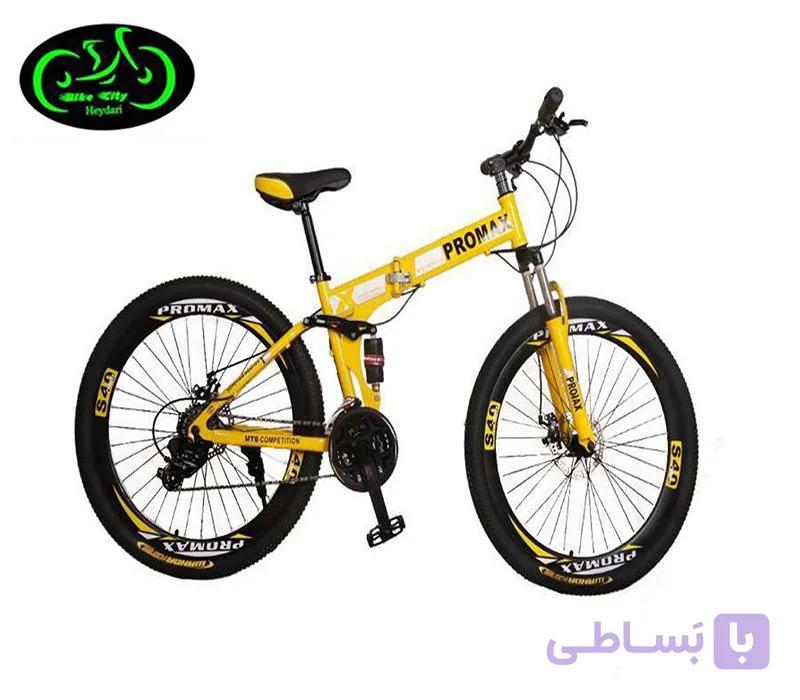 دوچرخه 26 تاشو PROMAX