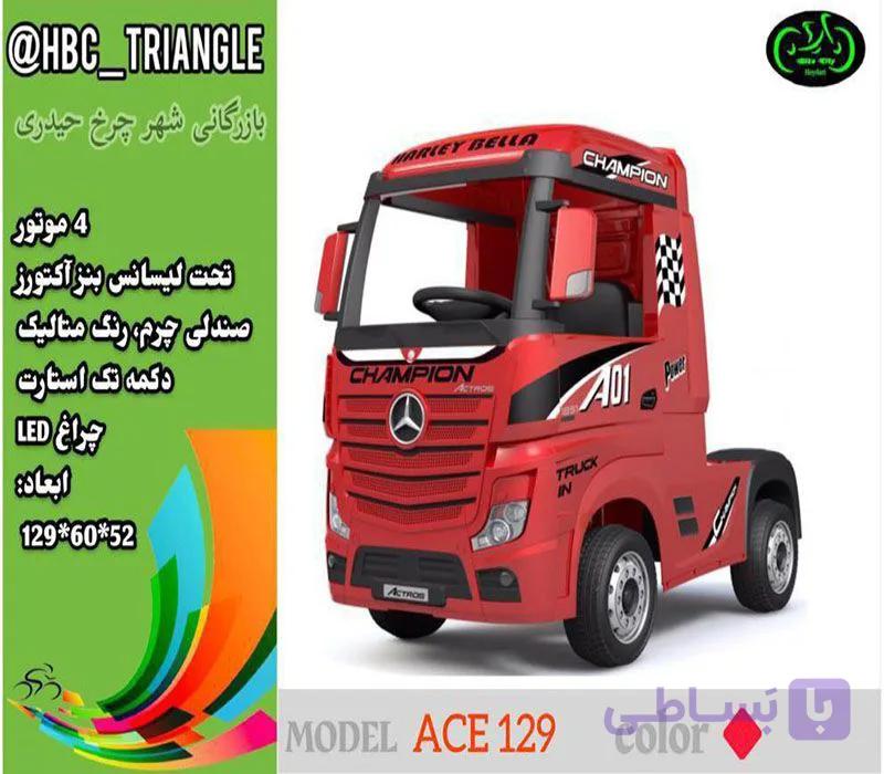 ماشین شارژی مدل ACE-129