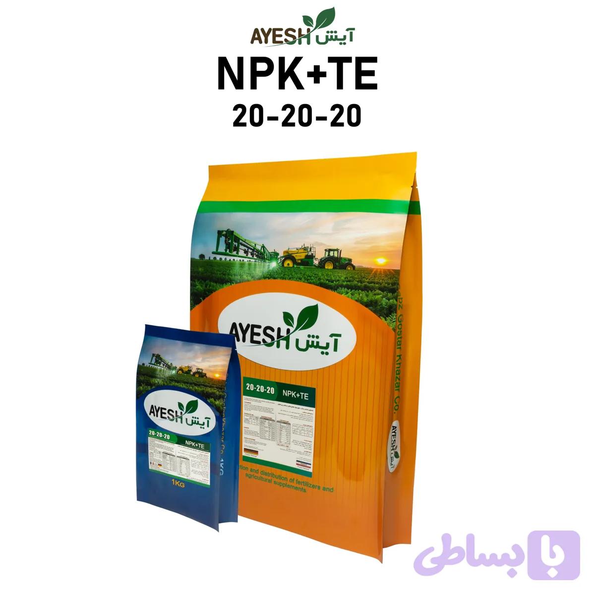 NPK+TE 20-20-20