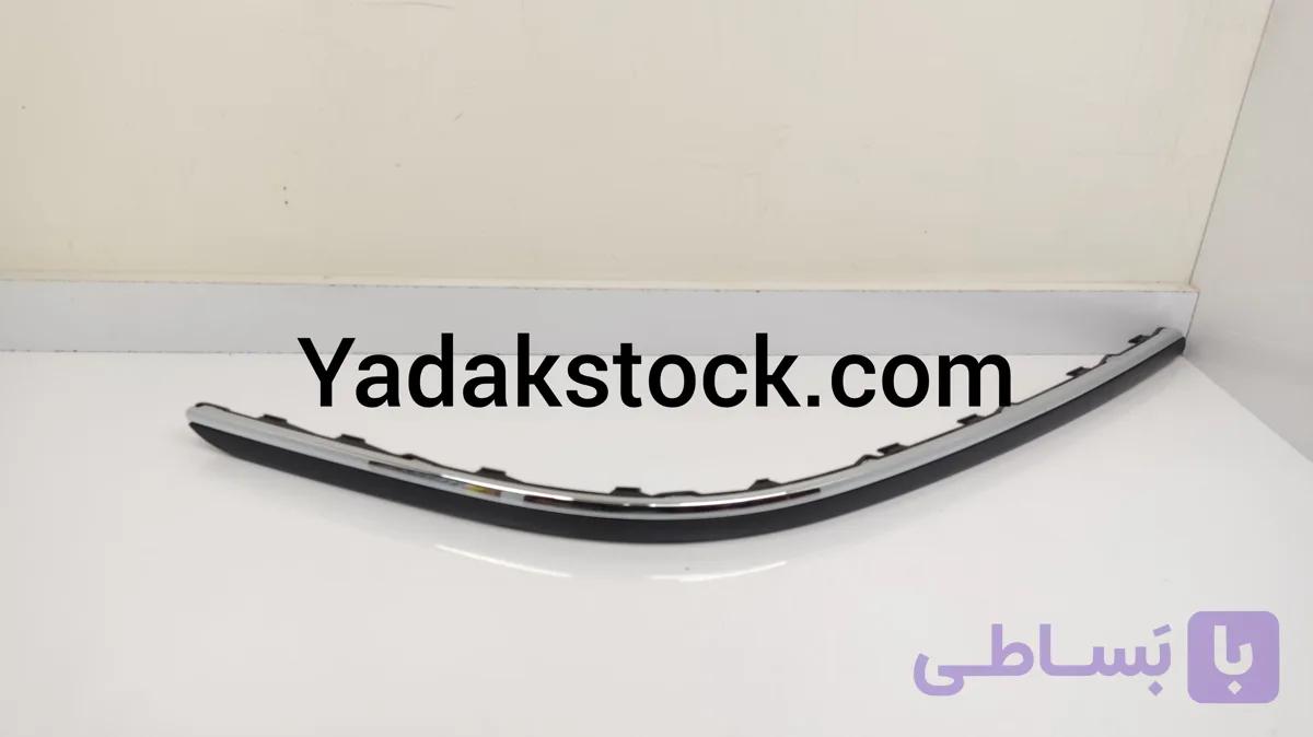 زه سپر جلو ازرا راست