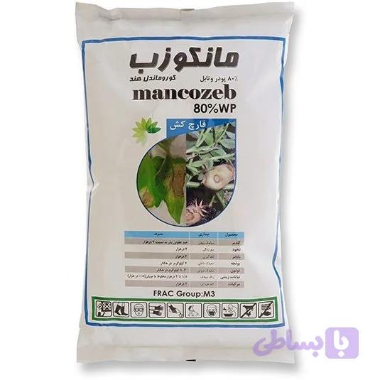 مانکوزب