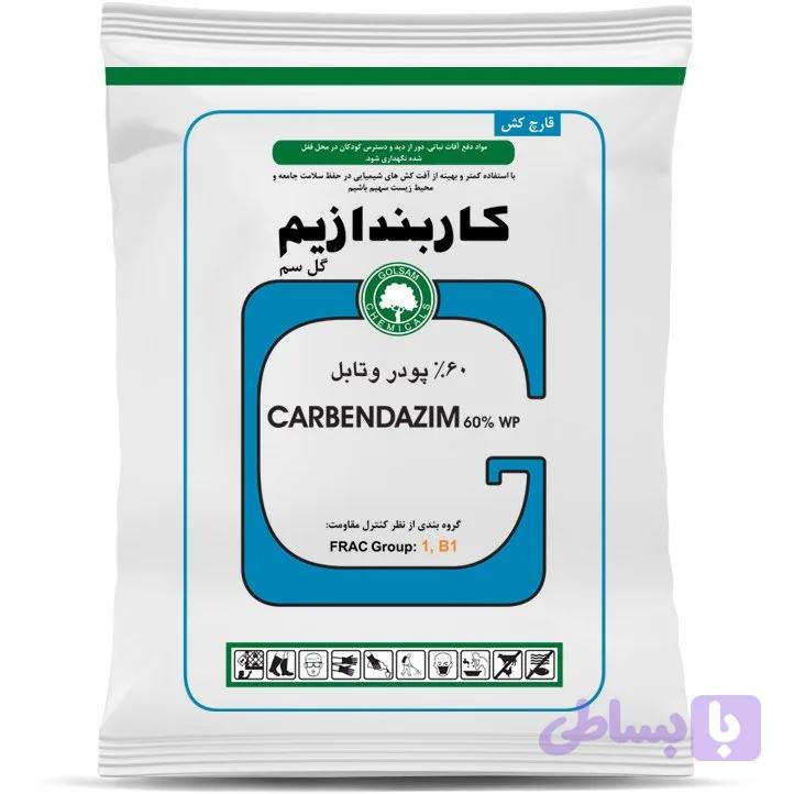 کاربندازیم گل سم