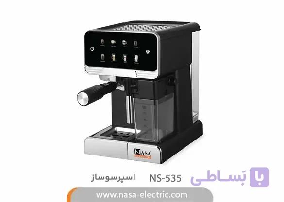 اسپرسو ساز ناسا الکتریک مدل NS-535 — تصویر 1