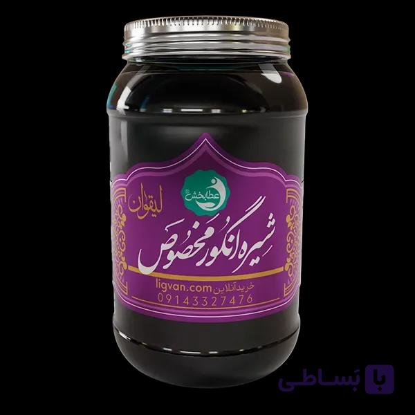 شیره انگور مخصوص