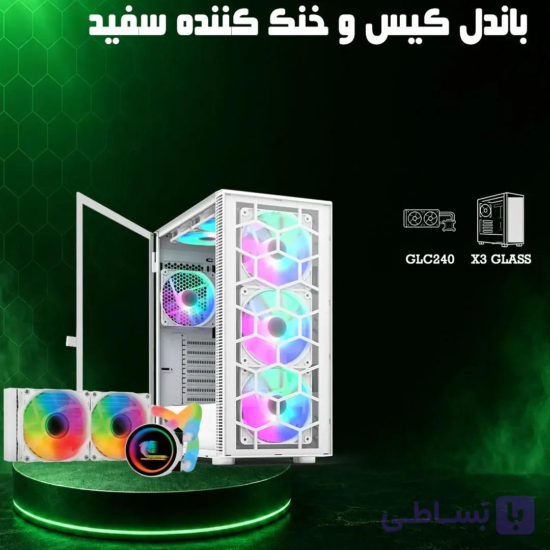 باندل خنک کننده سفید گرین همراه کیس X3 GLASS — تصویر 1