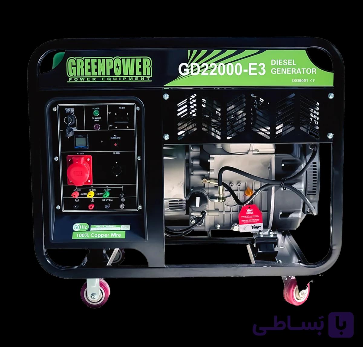موتور برق دیزلی GD22000-E3