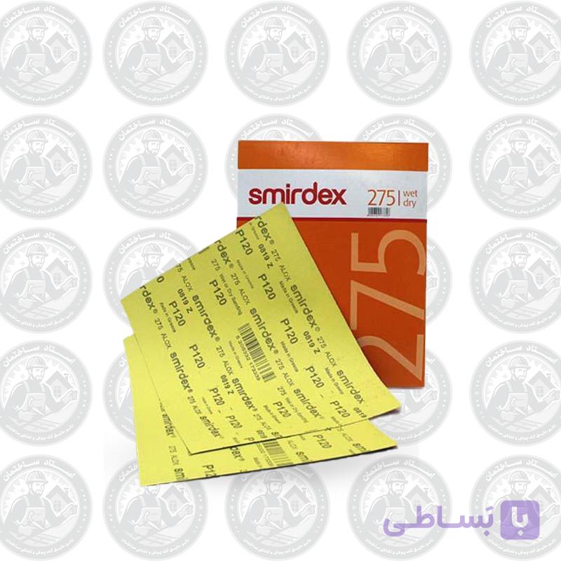 سنباده کاغذی اسمیردکس یونانی — تصویر 1