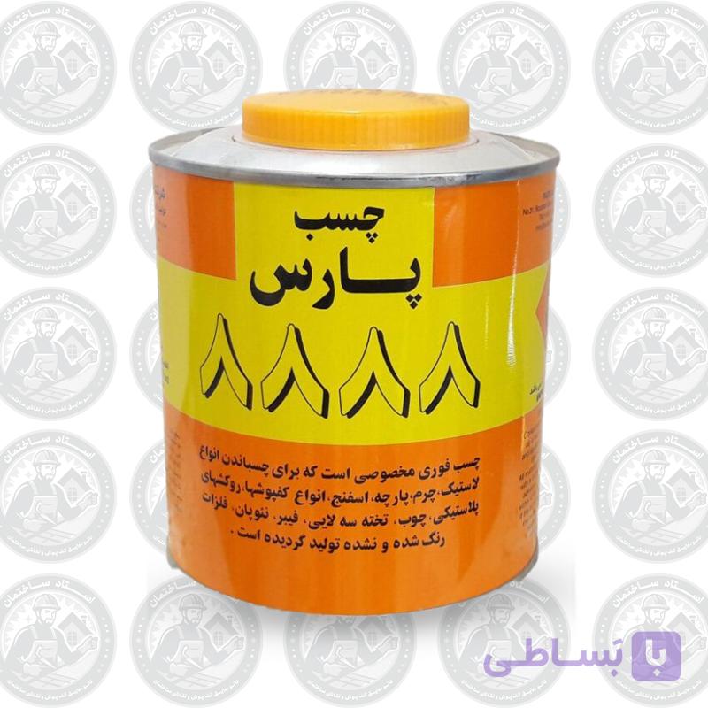چسب پارس 8888 کیلو — تصویر 1