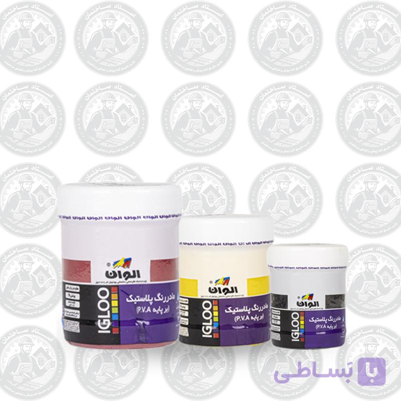 الوان مادر رنگ (پلاستیک) 400 گرمی — تصویر 1