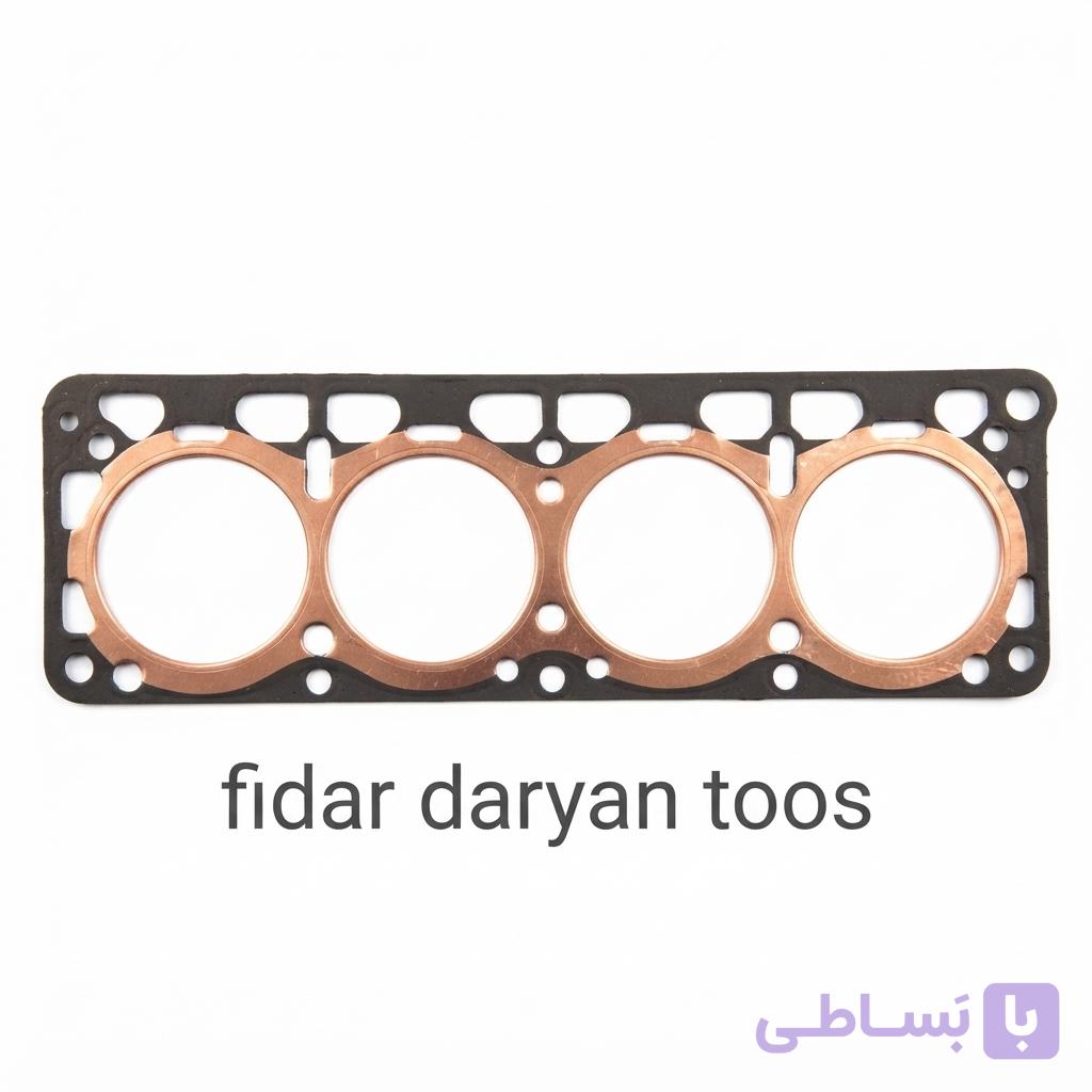 واشر سرسیلندر نیسان زامیاد H20 2000 ضخامت های مختلف (پس کرایه)