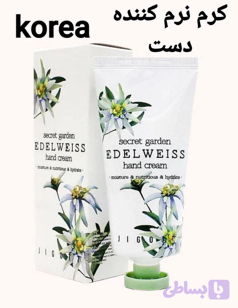 کرم نرم کننده دست ۱۰۰میل