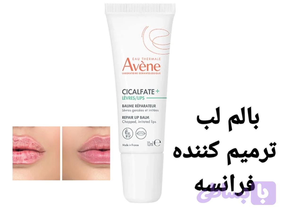 کرم لب های خشک ۱۰میل